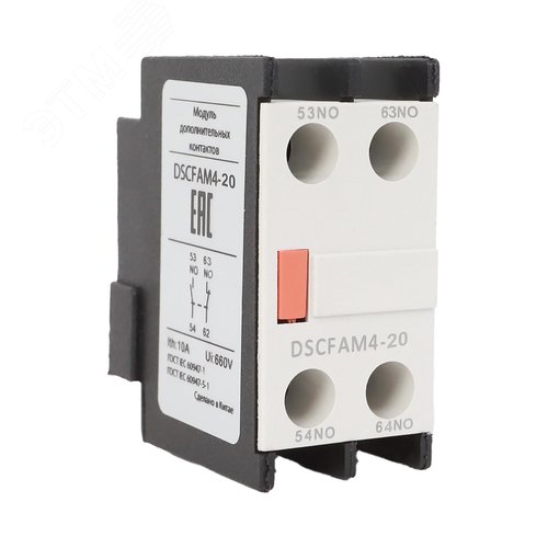 Изображение товара Контакты дополнительные фронтальные для DSC115-800 2НО (шт)