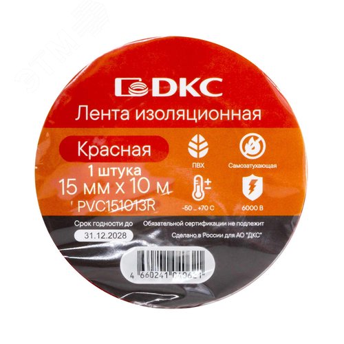 Лента изоляционная ПВХ 15x0,13 10м в рулоне Красная - фото 2