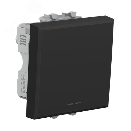 Выключатель одноклавишный модульный, Avanti, черный матовый, 2 модуля - фото 2