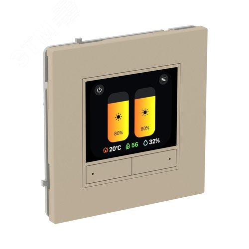 Светорегулятор, умный дом (IoT), KANT, ванильный марципан - фото 2