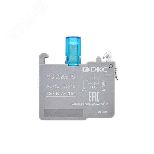 Контактный блок с клеммными зажимами под винт со светодиодом на 220В, синий - фото 2