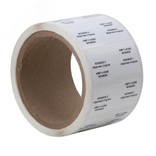 Складной флажок в рулоне для ТТ печати, 60х20мм, для постоянной маркировки, 1 шт./ряд., 1тыс.шт./упак. (для кабеля диаметром до 10 мм) - фото 3