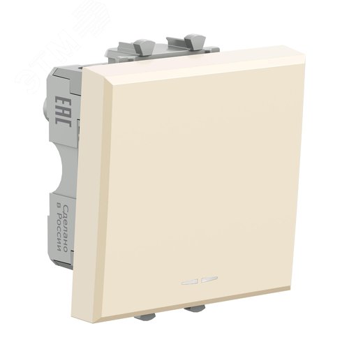 Выключатель одноклавишный модульный, Avanti, ванильная дымка, 2 модуля - фото 2