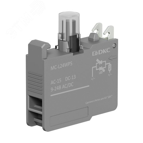 Контактный блок с клеммными зажимами под винт со светодиодом на 9-24В, белый - фото 1