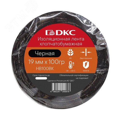 Лента изоляционная ХБ 20мм (100гр) двухсторонняя в рулоне Черная - фото 2