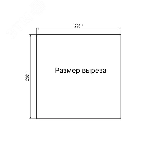 Вентилятор с фильтром ЭМС 850 м3/ч, 230В AC, 324х324 мм, IP54 - фото 3