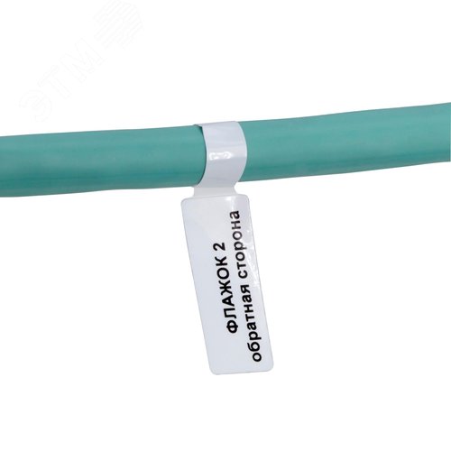 Складной флажок в рулоне для ТТ печати, 60х20мм, для постоянной маркировки, 1 шт./ряд., 1тыс.шт./упак. (для кабеля диаметром до 10 мм) - фото 2