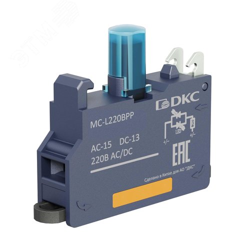 Контактный блок с клеммным безвинтовым зажимом со светодиодом на 220В, синий - фото 1