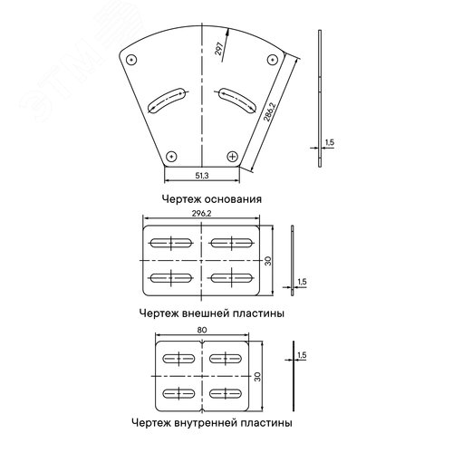 Угол горизонтальный изменяемый СРО 0-45 градусов 50х300 1,5 мм крепежные элементы - фото 2