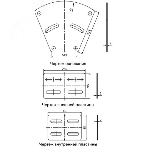 Угол горизонтальный изменяемый СРО 0-45 градусов 50х50 2,0 мм цинк-ламель крепежные элементы - фото 2