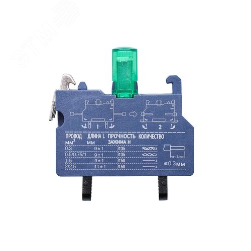 Контактный блок с клеммным безвинтовым зажимом со светодиодом на 220В, зеленый - фото 4