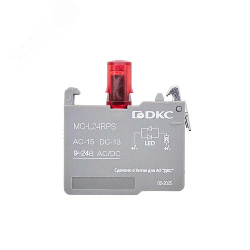 Контактный блок с клеммными зажимами под винт со светодиодом на 9-24В, красный - фото 4