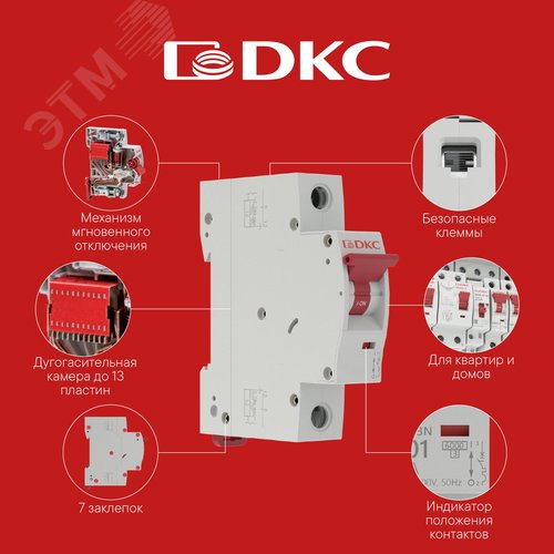 Соединительная шина BBS-MD63 типа FORK, 3 полюса, 18 присоединений, для модульной аппаратуры - фото 2