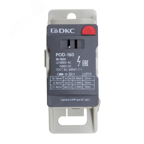 Блок распределительный, винтовой зажим, 1x70 кв.мм, 7х16 кв.мм - фото 3