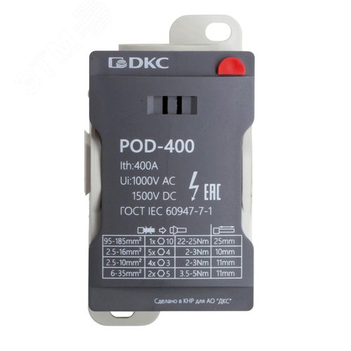 Блок распределительный, винтовой зажим, 1x185 кв.мм, 2x35 кв.мм, 5x16 кв.мм, 4х10 кв.мм - фото 3