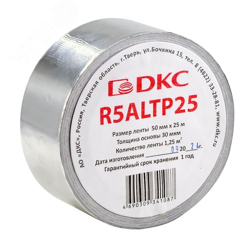 Изображение товара Лента алюминиевая 50ммх25м (шт)