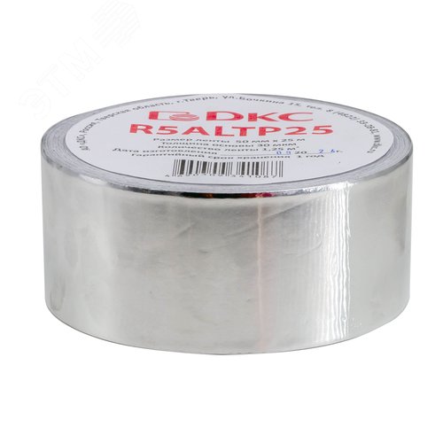 Лента алюминиевая 50ммх25м - фото 2