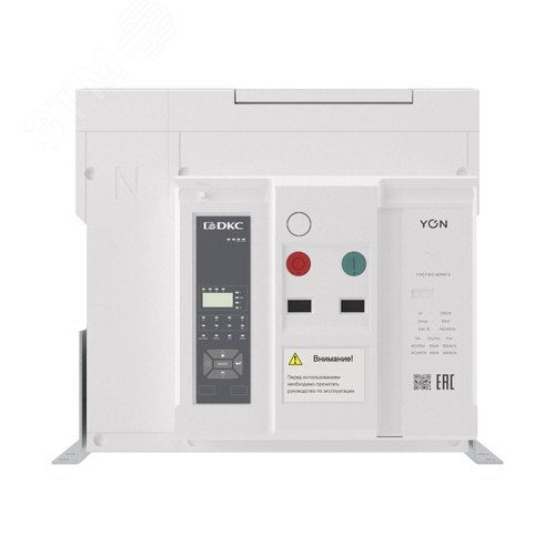 Воздушный автоматический выключатель YON pro ANX12H 4P 1250 А 85 кА, типоразмер N, расцепитель ETA, стационарный, горизонтальное/вертикальное подключение, управление 220 В AC - фото 2