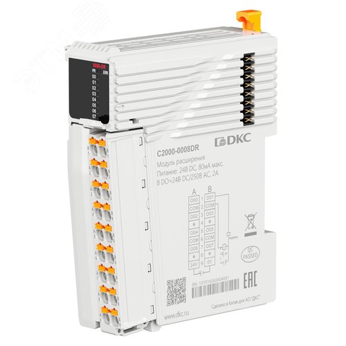 Модуль расширения C2000, 8 DO - релейный выход (NO) - фото 2