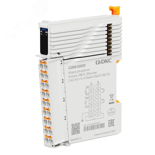 Модуль расширения C2000, 2 AI - IV, 4-20мА/0-20мА/0-10В/1-5В, 2 AO - IV, 4-20мА/0-20мА/0-10В/1-5В - фото 3
