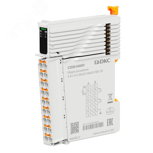 Модуль расширения C2000, 4 AI - IV, 4-20мА/0-20мА/0-10В/1-5В - фото 3