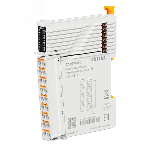 Модуль расширения C2000, 16 DI - 24В DC(PNP/NPN) - фото 2