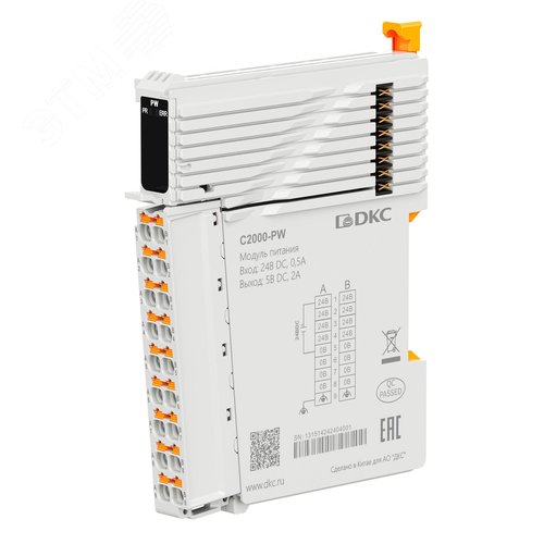 Модуль питания C2000, вход 24В DC, выход 5В DC, 2А - фото 2