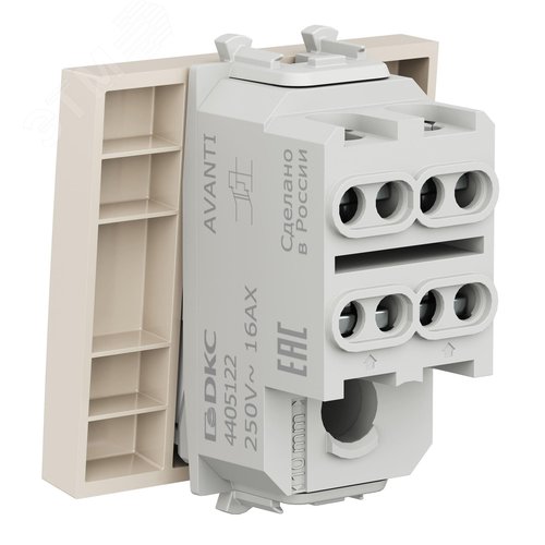 Инвертор одноклавишный модульный, Avanti, ванильная дымка, 2 модуля - фото 4