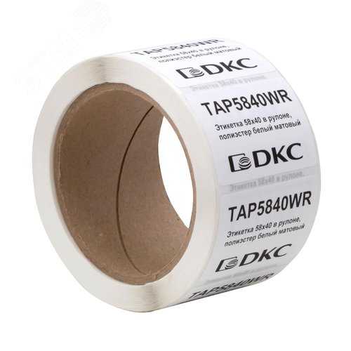 Этикетка в рулоне для ТТ печати, 58х40мм, из полиэстера  с усиленным адгезивом, белый  матовый, химстойкий, 1шт./ряд, 1тыс.шт./упак. - фото 3