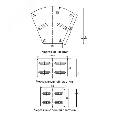 Угол горизонтальный изменяемый СРО 0-45 градусов 50х300 2,0 мм крепежные элементы - фото 2