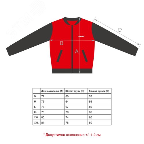 Бомбер, размер L - фото 15