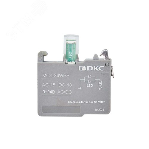 Контактный блок с клеммными зажимами под винт со светодиодом на 9-24В, белый - фото 2