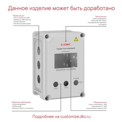 Корпус IP66/IP67, 600х300х146 мм, без МП, с фланцами, прозрачная крышка H= 21 мм - фото 2