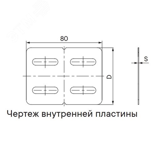 Угол горизонтальный изменяемый СРО 0-45 градусов 300х35 цинк-ламельный в комплекте крепежные элементы соединительные пластины - фото 4