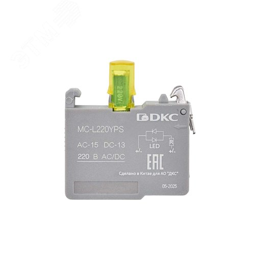 Контактный блок с клеммными зажимами под винт со светодиодом на 220В, жёлтый - фото 2