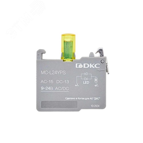 Контактный блок с клеммными зажимами под винт со светодиодом на 9-24В, жёлтый - фото 2