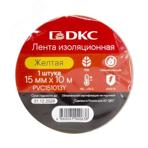 Лента изоляционная ПВХ 15x0,13 10м в рулоне Желтая - фото 2