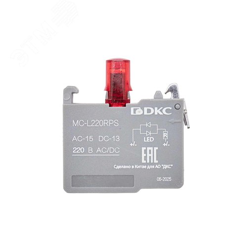 Контактный блок с клеммными зажимами под винт со светодиодом на 220В, красный - фото 2