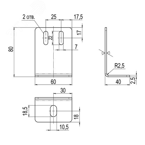Крепление стеновое лотка 80-100 - фото 2