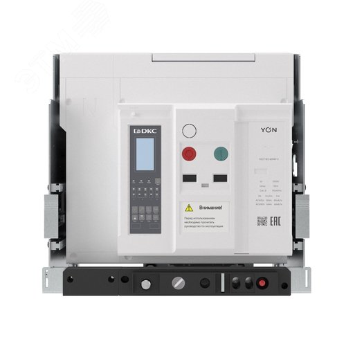 Воздушный автоматический выключатель YON pro ANX10H 4P 1000 А 85 кА, типоразмер N, расцепитель ETH, выкатной, горизонтальное/вертикальное подключение, управление 220 В AC - фото 2