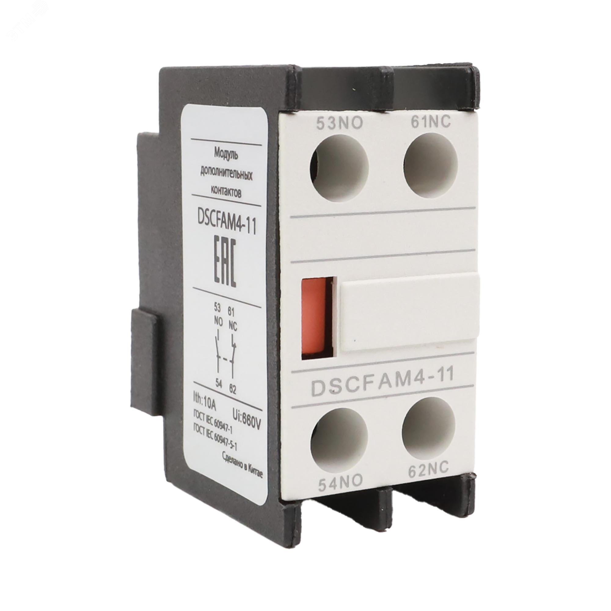 Изображение товара Модуль дополнительных контактов фронтального монтажа для DSC115-800 1НО+1НЗ