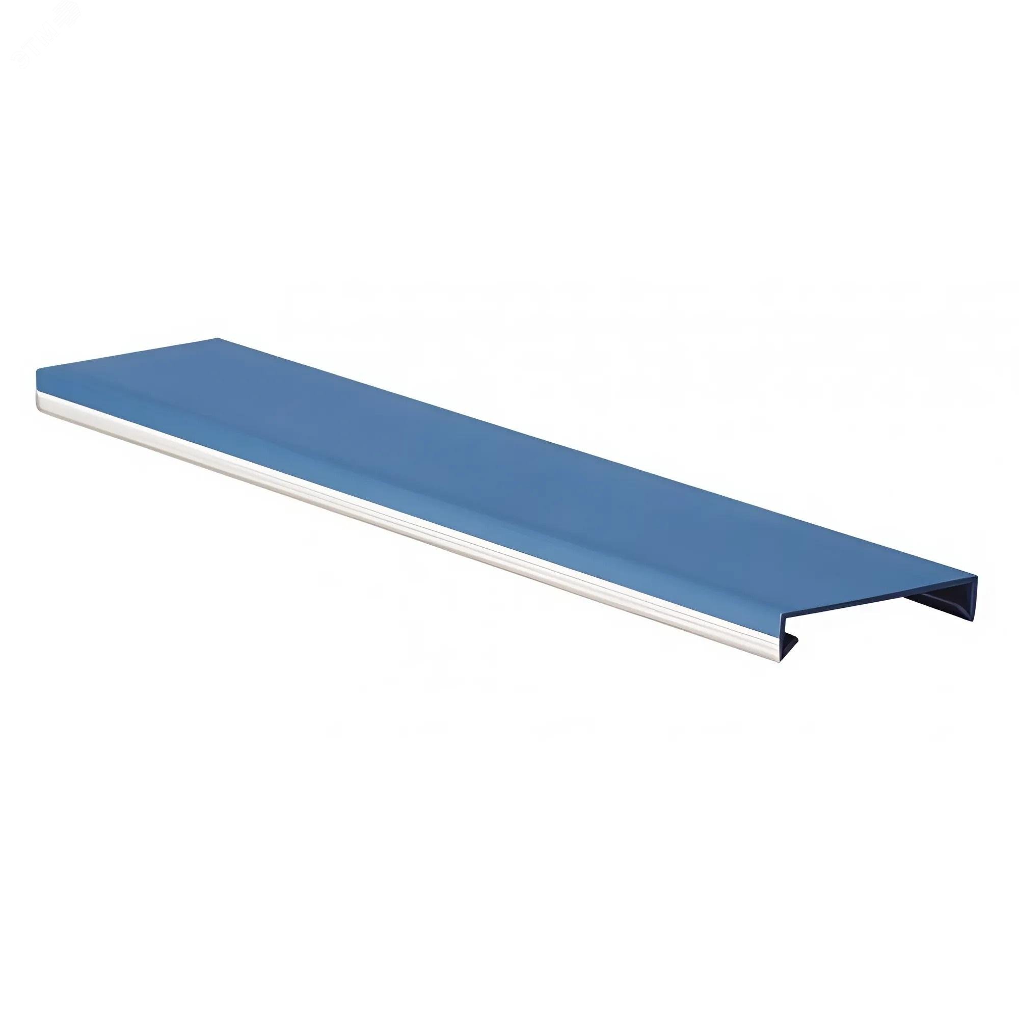 Изображение товара Крышка для перфорированного кабельного короба, синяя RL 15мм