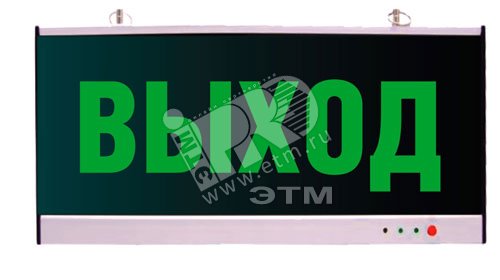 Светильник светодиодный ДCО-3Вт 4250К аварийный блок EHP3-02 без пиктограммы