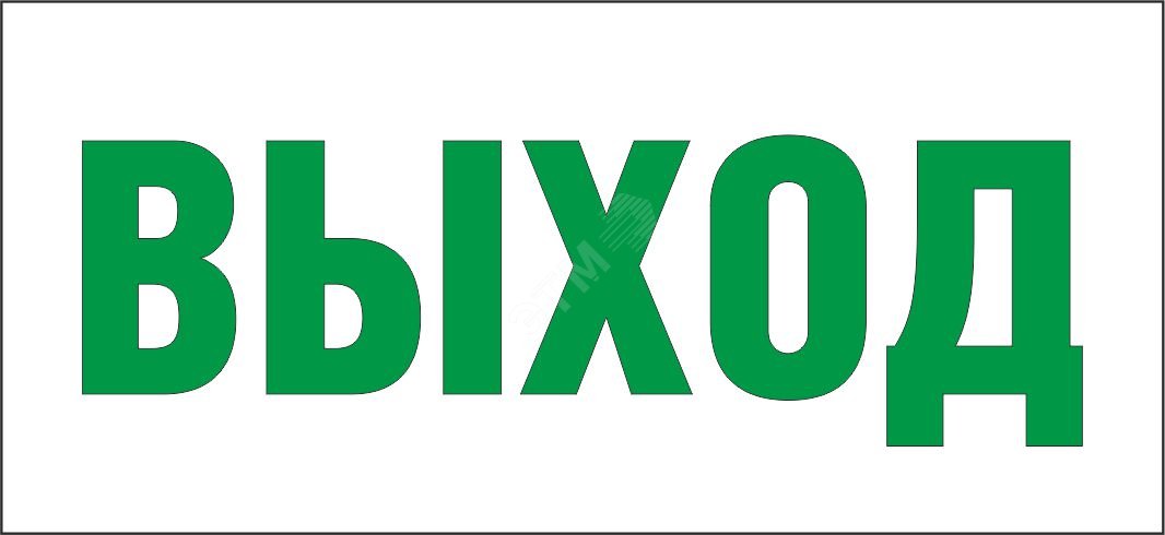 Изображение товара Подвесной светильник 2 Вт Новый Свет IP40 белый