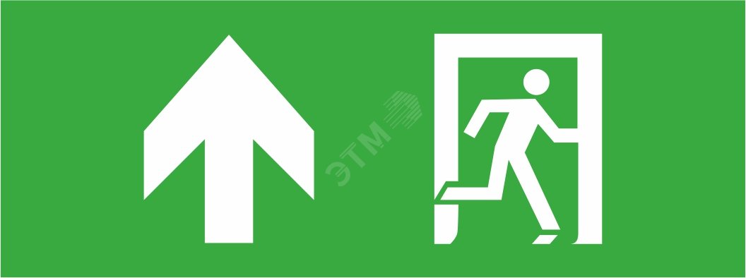 Светильник аварийный светодиодный 3 Вт