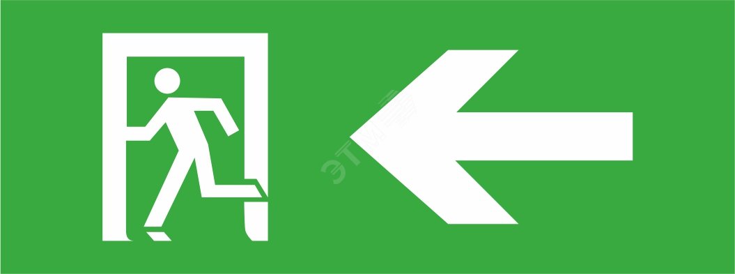 Светильник аварийный светодиодный 3 Вт