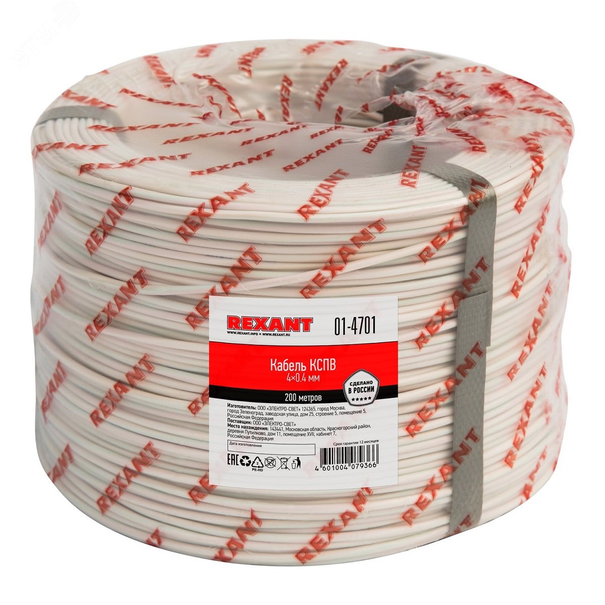 Изображение товара Кабель сигнальный КCПB 4х0,4 мм, 200м, (м)