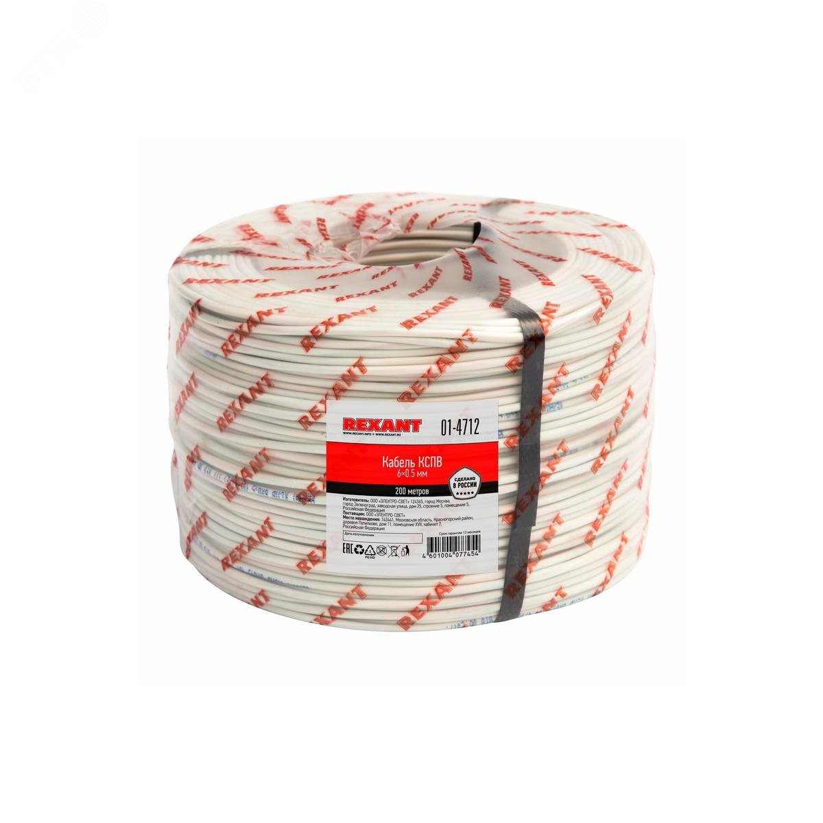 Изображение товара Кабель сигнальный КCПB 6х0,5 мм, 200м, (м)