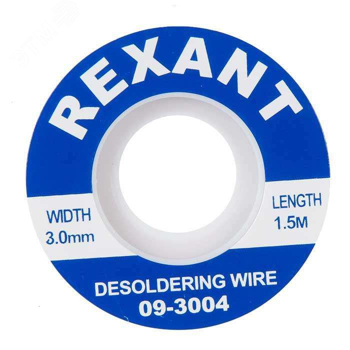 Оплетка для удаления припоя, медная, 3.0 мм х 1.5 артикул 09-3004 ...