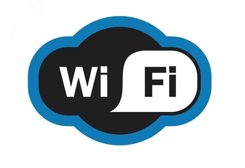 Изображение товара Табличка Зона Wi-Fi 200х150 мм, (шт)